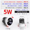 Baoge foco LED colina pequeña antideslumbrante sala de estar borde estrecho empotrado bajo azul 98 inteligente foco de tubo de techo
