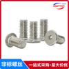 Tornillos de Acero Inoxidable 304 No Estándar de Cabeza Delgada con Hexágono Interior M1.4M2.2-M10 Tornillos de Cabeza Plana de Cabeza Plana Pequeña
