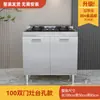 Armários de Cozinha Inox 304 Tudo-em-Um Fogão Simples Armário de Armazenamento Integrado Apartamento Pequeno Doméstico