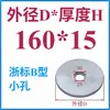 Anillo de Posicionamiento para Molde Anillo de Posicionamiento para Molde Guangbiao Anillo de Posicionamiento Brida de Fijación para Anillo de Posicionamiento Máquina de Inyección Anillo de Posicionamiento para Molde de Inyección