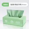 Paño de Limpieza Desechable de Rasgado Manual, No Graso, Desprendible, Absorbente, Paño para Lavar Platos del Hogar, Trapo Grueso Perezoso de Cocina, Estropajo