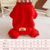 Ropa gruesa y retorcida para perros de cuatro patas, otoño e invierno, para mascotas, oso de peluche, chihuahua, perro pequeño, cálido en invierno ##
