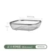 Mimu Kitchen Stainless Steel Fruit Washing Basket, Draining Basket, Vegetable Washing Basin, Bowl Filter Mesh, Rice Washing Tool