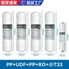 Purificador de agua para el hogar 2 puntos estilo coreano conexión rápida integrada algodón PP 10 pulgadas polipropileno tapón rápido elemento filtrante universal de varias marcas