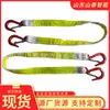 Puntal Hidráulico Individual de 2 Toneladas con Correa Anticaída de Doble Gancho, Puntal de Soporte Individual Minero Portátil y Confiable con Cuerda Anticaída