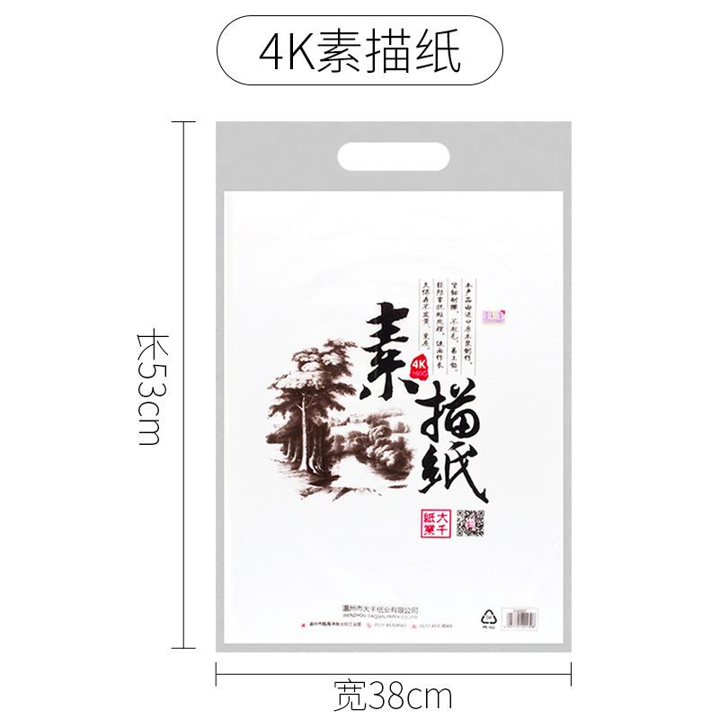 4k绱犳弿绾??jpg