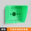 Cargador de poste de enchufe exterior tipo 86 cubierta para lluvia cobertizo para coche cargador de coche eléctrico cubierta impermeable caja impermeable para comunidad