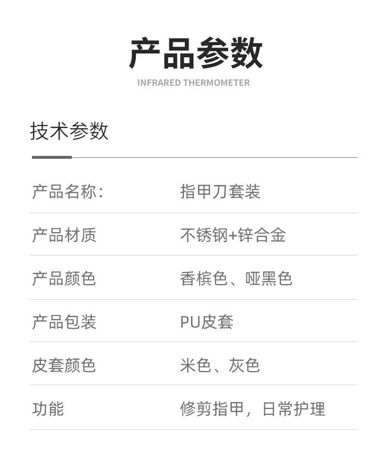 详情页_15.jpg