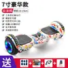 Coche Eléctrico Inteligente de Equilibrio para Niños 3-6-12 Sin Pedales 10-15 Adulto Paralelo Insignia Todoterreno Transfronterizo Dropshipping