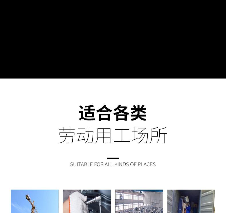 劳保手套2-恢复的_06