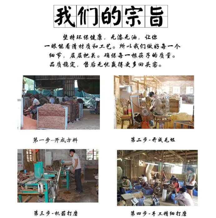 我们的宗旨