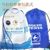 Bolsas Transparentes para Eventos de Maratona Personalizadas com Bolsos com Cordão de Poliéster 420D