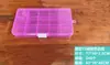 Caja Plástica Transparente Pequeña de 15 Compartimentos con Tapa Caja de Almacenamiento para Piezas de Joyería Componentes Electrónicos Caja para Joyas Perlas Equipo de Pesca