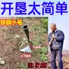 Ferramenta de Cavar Valas de Aço Manganês com Novo Upgrade, Enxada Modelo Novo para Plantio de Vegetais e Canteiros Elevados, Enxada Triângulo Espessada