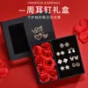 Set de Aretes de Plata S925 para Usar Toda la Semana, Aretes de Perlas de Lujo de Alta Gama, Regalo de San Valentín para Niñas