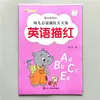 Libro de Trazos para Preescolar Pinyin Números Caracteres Chinos Versión de Matriz de Puntos Caracteres Grandes Protección Ocular Libro de Práctica de Caligrafía para Niños