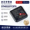 Microcontrolador MCU STM8S207CBT6 original genuíno LQFP-48 24MHz/128KB de memória flash 8 bits