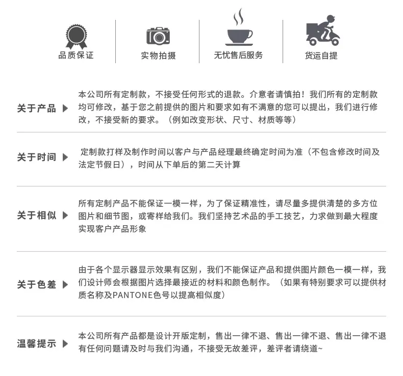 详情页_08