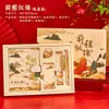 Set de Caja de Regalo para Cuaderno, Cuaderno de Regalo, Estilo Antiguo, Alto Valor Estético, Tendencia Nacional, Manual, Cuaderno, Productos Culturales y Creativos de la Ciudad Prohibida, Festival