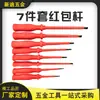 Juego de herramientas de sobre rojo de 7 piezas Destornillador de varilla Destornillador triangular de grado industrial Cuchillo de tornillo magnético fuerte Herramienta de flor de ciruelo con palabra