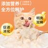 Gato Leche de Cabra Pollo Desmenuzado Pollo Desmenuzado Enlatado Snack Lata Nutricional Gato Enlatado 85g Gata Gatito Gata Embarazada