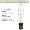 Treliça de Escalada para Rosas, Estrutura de Escalada para Videiras Verdes de Clematis, Suporte para Cultivo de Vegetais, Suporte Retrátil para Flores para Jardim de Varanda e Terraço