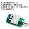 Regulador de Velocidad para Motor CC PWM 2A 3A 5A 10A Interruptor de Control de Velocidad Función de Interruptor 1803Bk 1203Bk