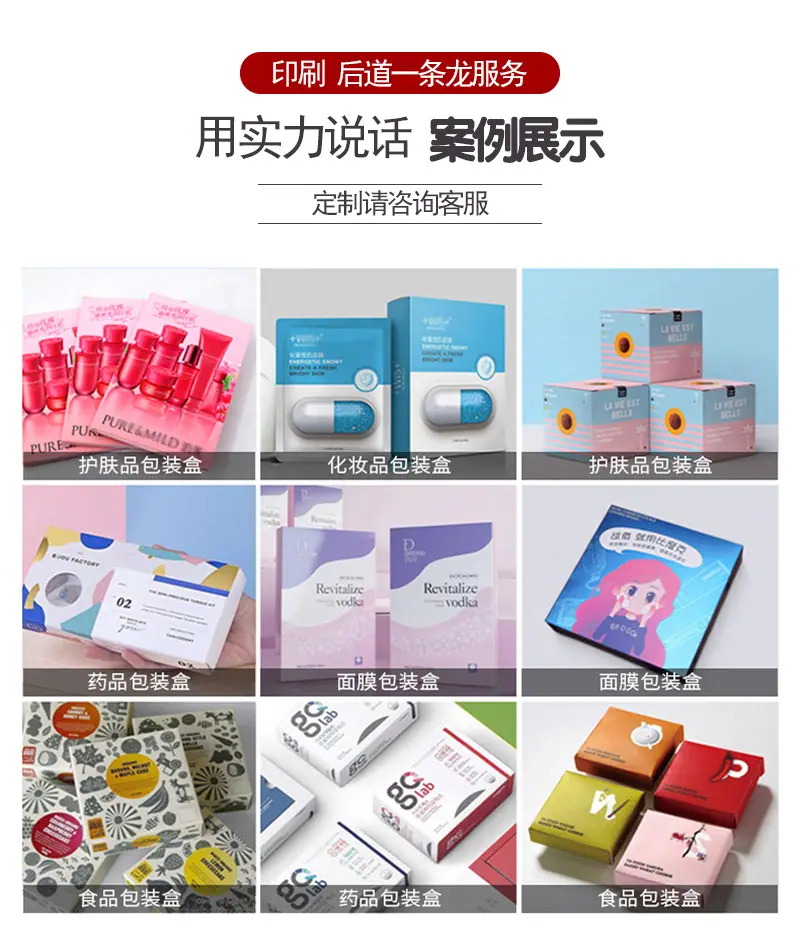 详情页12.jpg