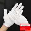 Frete Grátis Luvas de Proteção para o Trabalho, Nitrílicas Resistentes ao Desgaste Espessadas Calibre 13 Nylon Revestidas em Borracha Nitrílica Antiderrapantes Luvas Protetoras para Uso em Canteiros de Obras