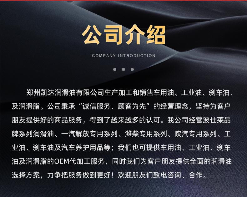 详情_14