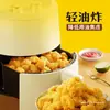 Nuggets de Pollo Crujientes, Bocados de Pollo Crujientes, McNuggets de Pollo, Snacks Fritos, Comida Semiacabada para Freidora de Aire, Comida Instantánea