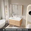 Gabinete de baño color madera natural, combinación de gabinete de lavabo inteligente minimalista moderno, gabinete de baño con lavabo integrado de cerámica