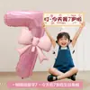 Nuevo Set de Pancarta de Globos de Película de Aluminio Digital Rosa Decoración de Cumpleaños Arreglo Foto Niños Fondo de Fiesta Infantil de Mano