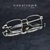 Gafas Cuadradas 0020 para Hombre al por Mayor Danyang, Titanio Puro Estilo Huevo de Pato Ovalado Montura Pequeña Montura de Titanio Pluma Gafas Ovaladas para Mujer