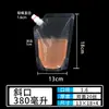 Saco Descartável para Bebidas, Saco de Embalagem para Sopa de Ameixa Azeda com Macarrão de Caracol, Saco Selável para Leite de Soja Quente, Saco Transparente com Bico para Suco para Levar