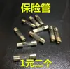 Accesorios para máquina selladora de bolas: interruptor, tira de sellado, placa de circuito, resorte, control de temperatura y tiempo, cable calefactor