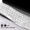 Para Lenovo ThinkBook16 Gen7(16 AMD) película protectora de teclado película para teclado de portátil