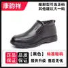 Zapatos de invierno para hombre de caña alta de algodón con forro polar, engrosados para abrigar, impermeables, antideslizantes y duraderos, estilo slip-on, adecuados para hombres de mediana edad y mayores