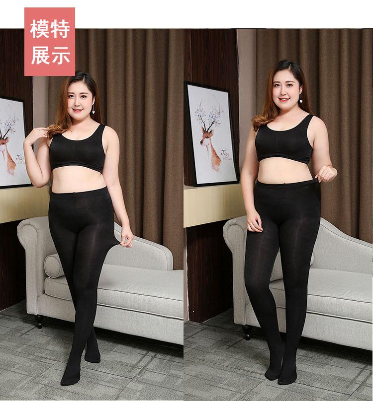 帮手描述图：拉绒打底袜加肥加大码薄绒肤色连裤袜200斤丝袜加