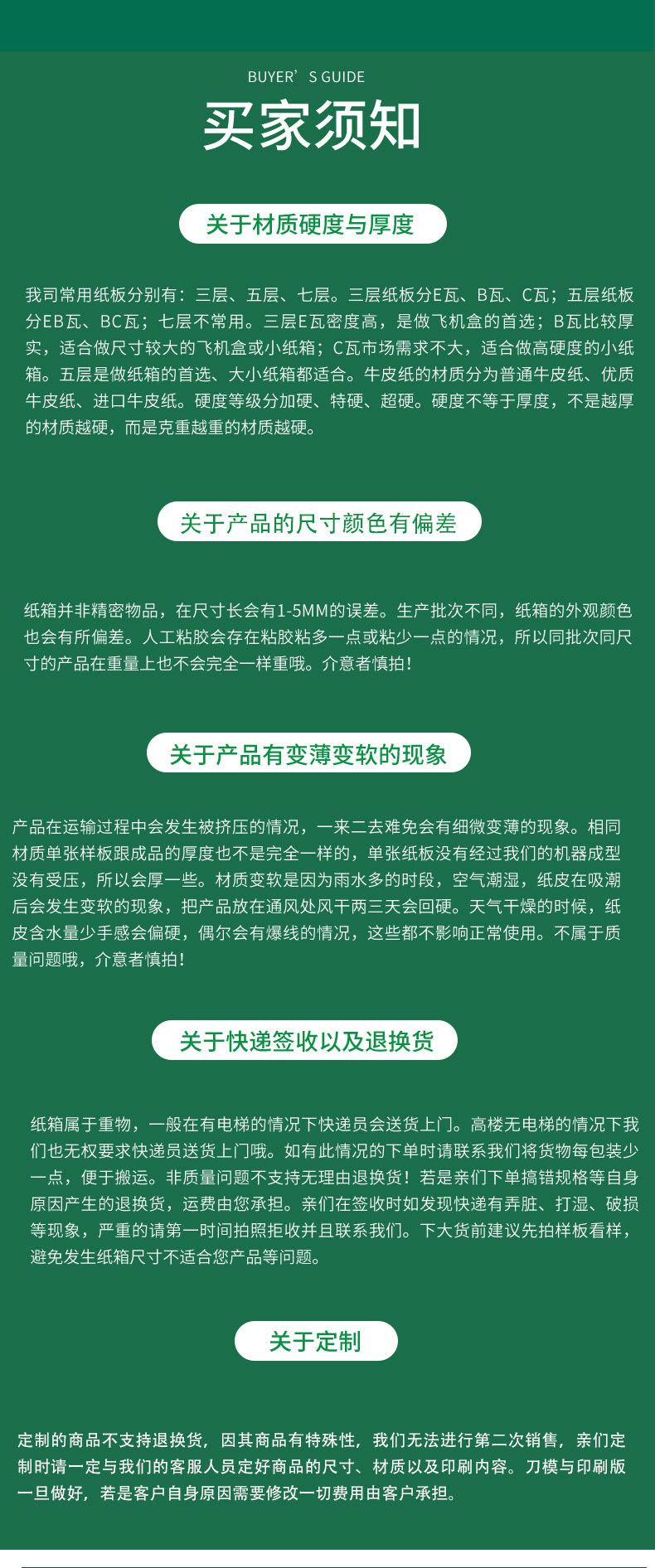 宇冠现货详情页_17.jpg