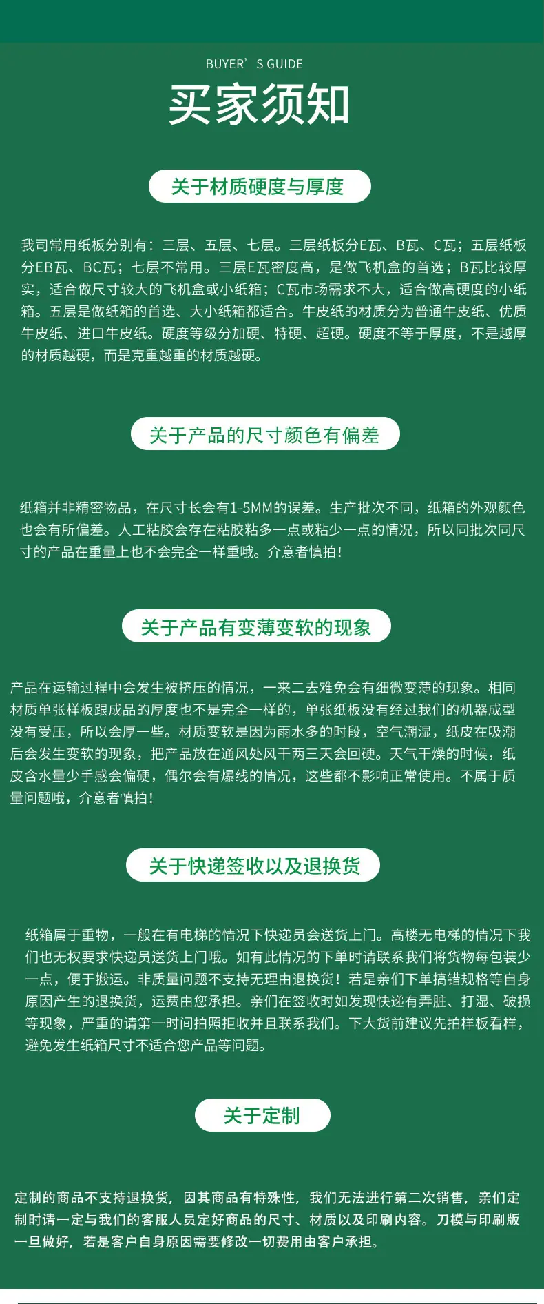 宇冠现货详情页_17.jpg?x-oss-process=image/format,png