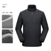 Resistente al desgaste, Resistente a la suciedad, Anti-arrugas, Ropa de trabajo ligera, Chaqueta impermeable Soft Shell Otoño e Invierno, Chaqueta de trabajo, Logo personalizado