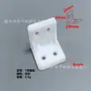 Fábrica de Origen Plástico de Nylon Esquina Engrosada Código en L Ángulo Recto 90 Grados Soporte para Panel de Madera Código de Esquina de Plástico Conector de Gabinete