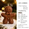 Caixa de Presente Vela de Natal Árvore de Natal Boneco de Gengibre Forma Criativa Vela Perfumada DIY Lembrança de Alta Qualidade Atacado