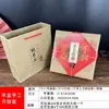 Estilo Chino Estampado Vintage Caja de Empaque Tradicional para Pastel de Luna Caja para Pasteles Chinos Una Jin Caja de Regalo Portátil Papel Kraft