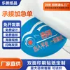 Impresión a doble cara autoadhesivo etiqueta de agua mineral transparente etiqueta de bebida PVC logo de impresión color láser