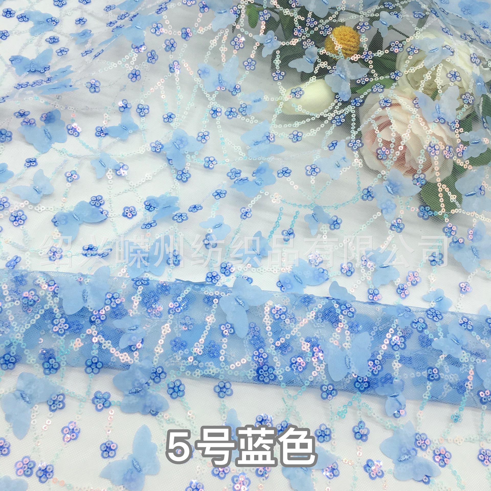 5号蓝色