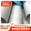 Tubo de acero sin costura de acero inoxidable Wujin TP347H tubo de acero sin costura de aleación austenítica tubo de acero inoxidable de alta presión para caldera