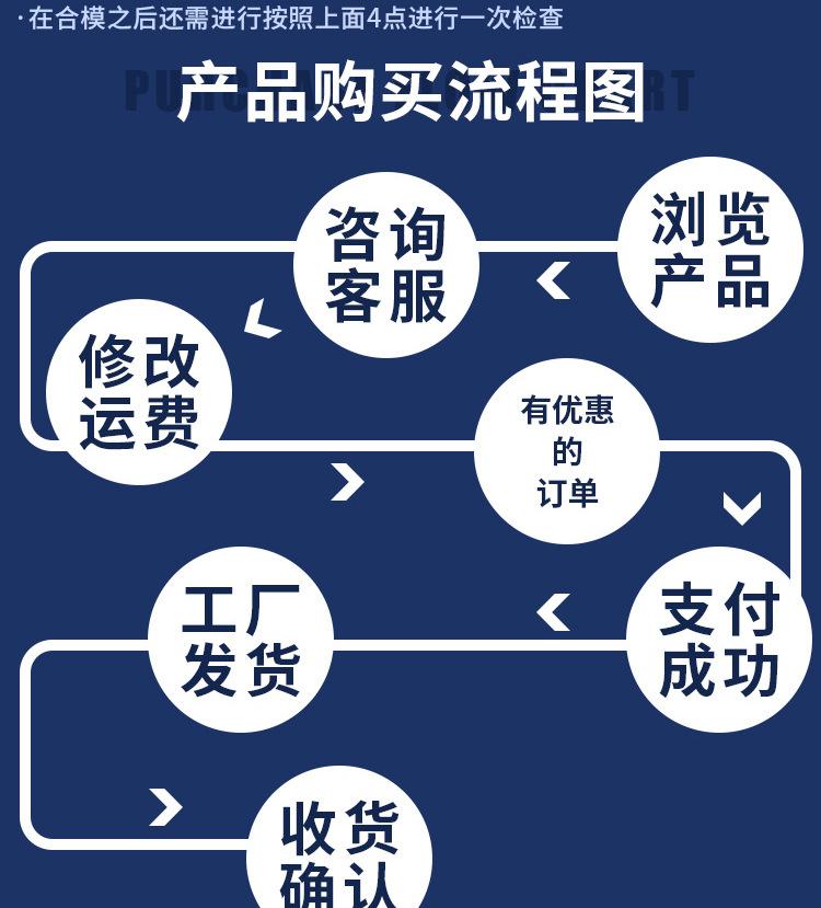 止水钢板_08