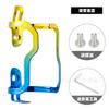 Suporte de Garrafa de Água para Bicicleta em Liga de Alumínio Peça Única Cor Suporte para Copo de Água Leve Suporte para Garrafa de Água Equipamento de Ciclismo